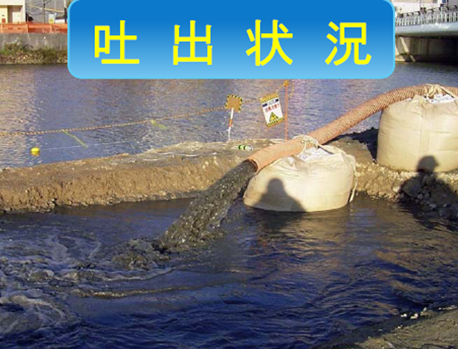 水陸両用バックホウによる掘削工 浚渫工（橋梁下）