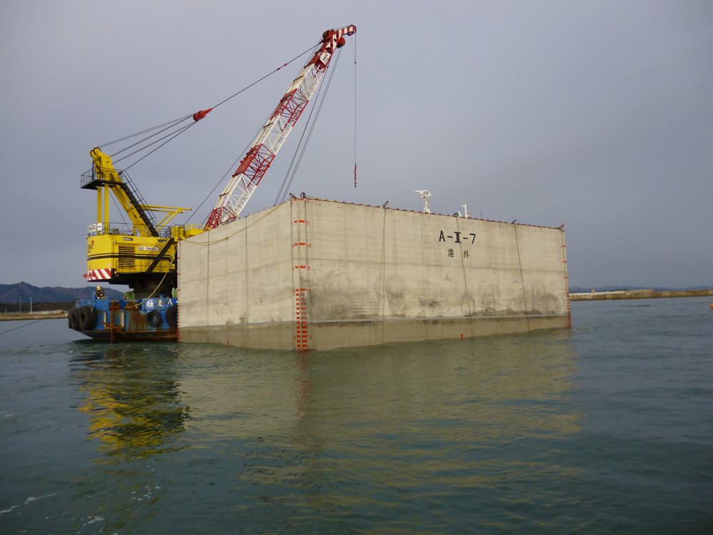 港湾空港技術　極東建設株式会社
