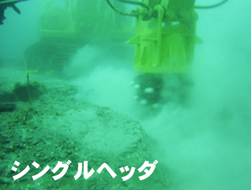 水中バックホウの配管配線工事　掘削