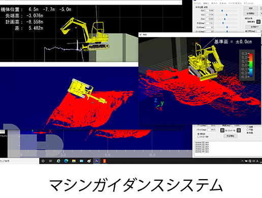 水中バックホウの無人化工事