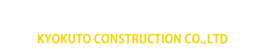 極東建設株式会社
